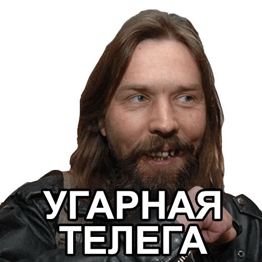Занимательная теология-6