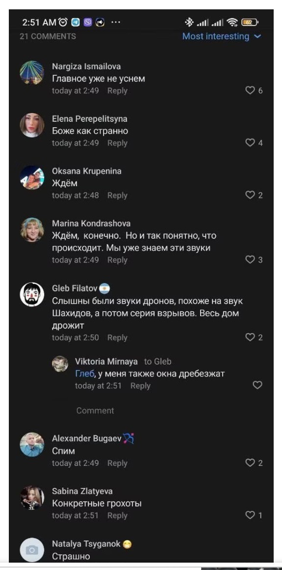 Средства ПВО уничтожили 22 беспилотника ВСУ над Азовским морем и Крымом