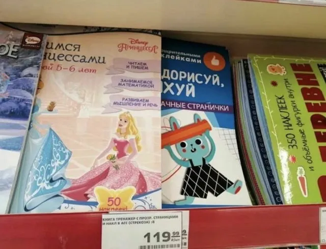 Отряд быстрого деградирования
