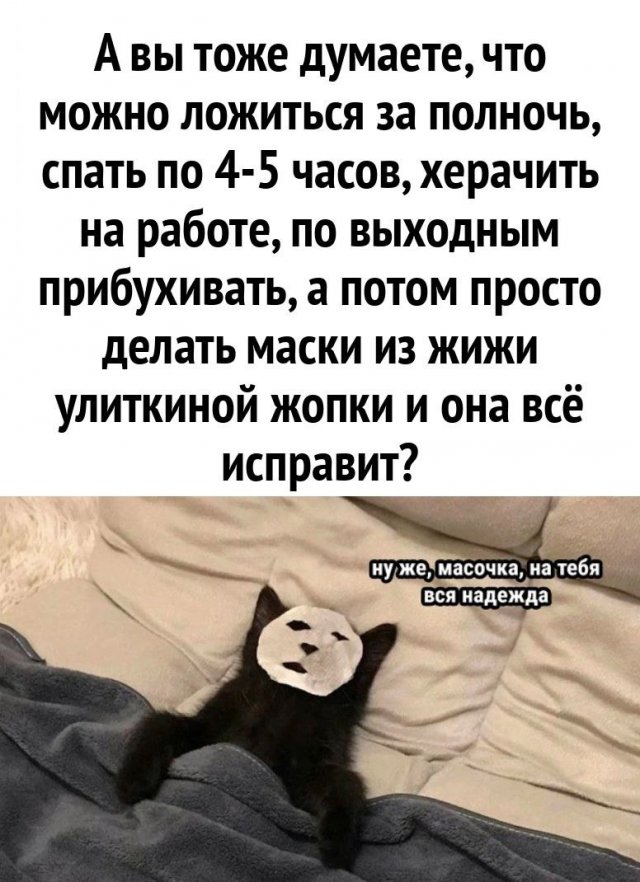 Народная меДИЧина 23