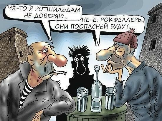 Умер глава лондонской ветви семьи Ротшильдов Джейкоб Ротшильд