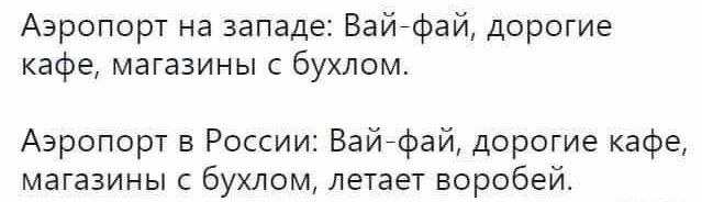 Все мужики одинаковые
