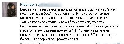 Надеюсь, не сможет!