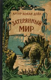 Книги, которыми мы зачитывались. "Хиты" приключенческого и исторического жанра из нашего детства