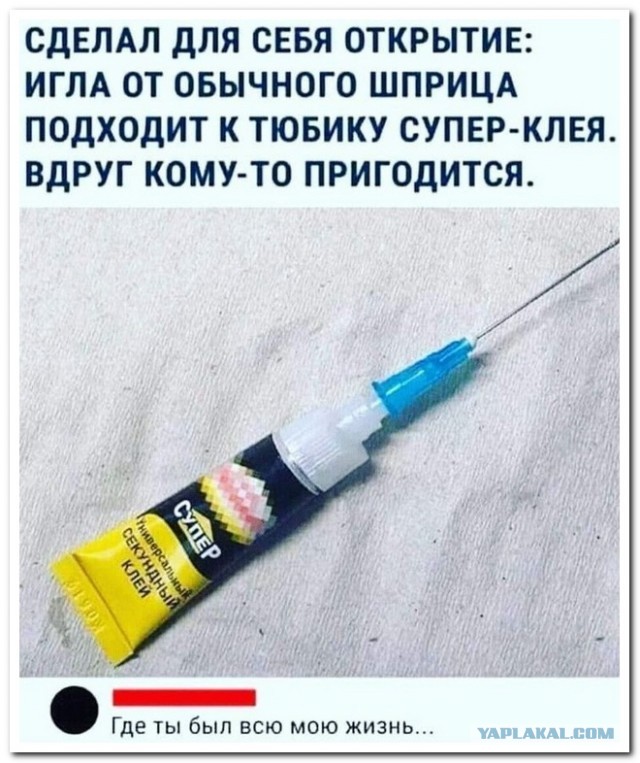 Забавные комментарии из социальных сетей (22.04.24)
