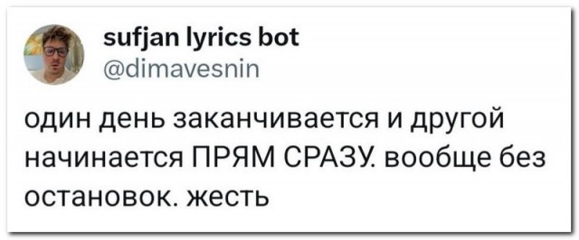 Забавные комментарии из социальных сетей (13.05.24)