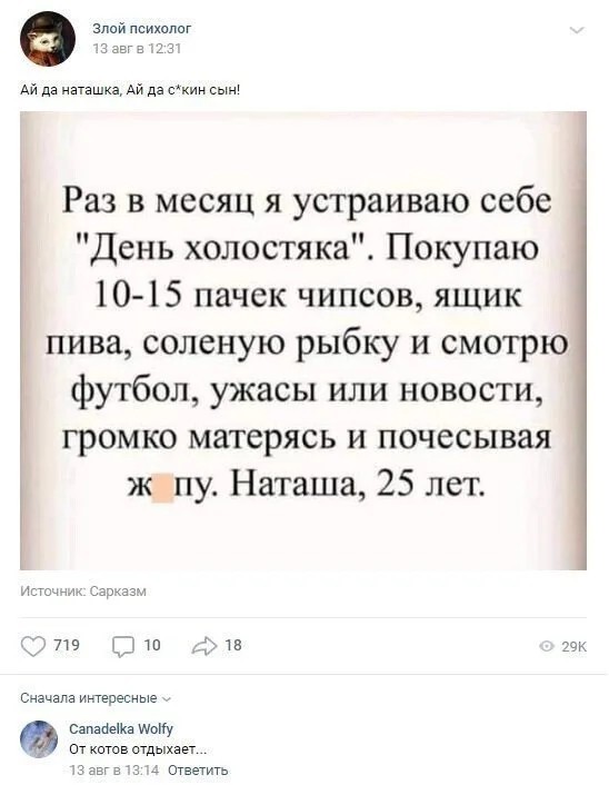 Завалялось тут случайно немного забавных картинок