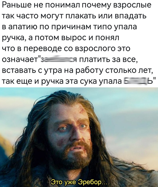 Весёлый полтишок 17.06.24