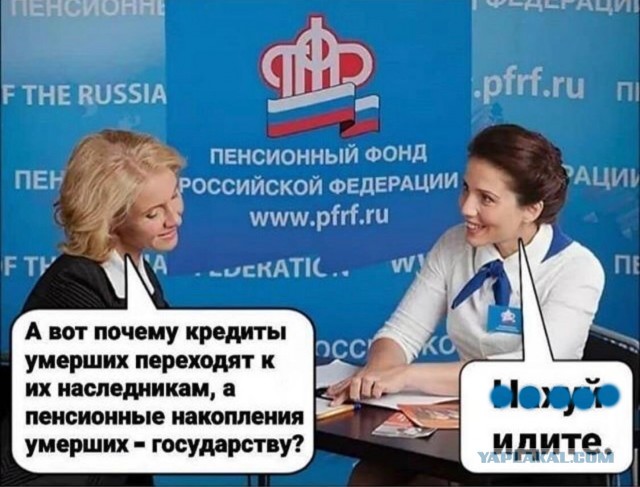 Действительно, а куда уходят эти деньги?