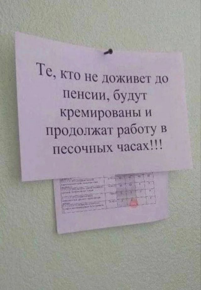 Завалялось тут случайно немного забавных картинок