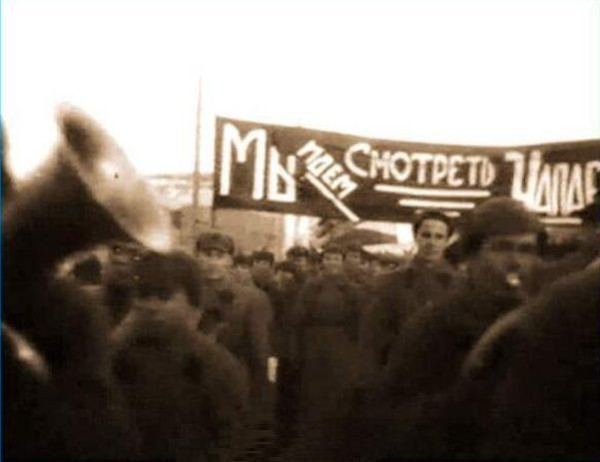 День в истории. Чапаев