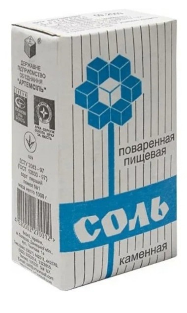 Вопрос про соль. Почти пищевую