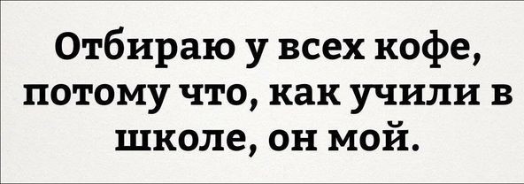 Кто пользуется кофемашинами думаю согласится