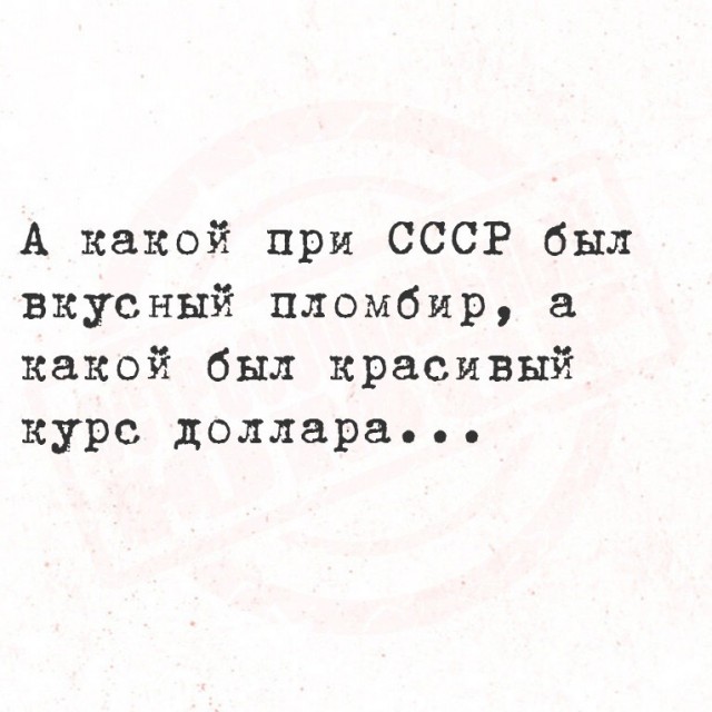 Весёлый полтишок 10.12.24