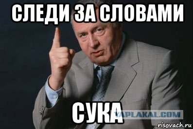 Сюрприз на платной дороге
