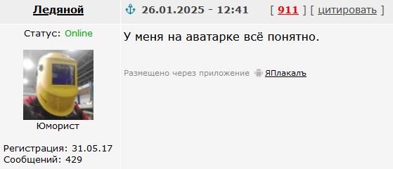 А вы кем работаете?