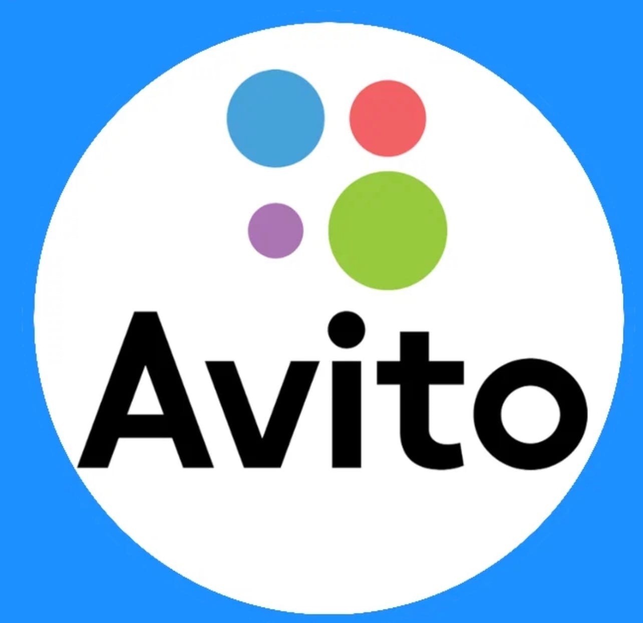 АВИТО-абсолютное зло