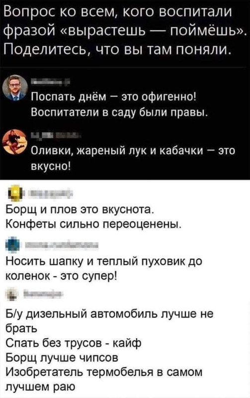 Веселые картинки в пятницу (11.04)