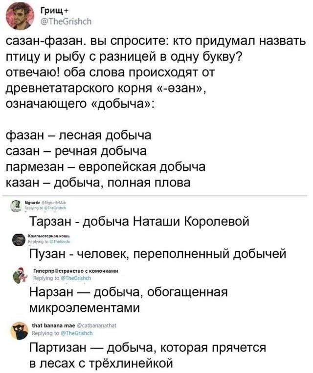 Веселые картинки в среду (практически в пятницу) (07.05)