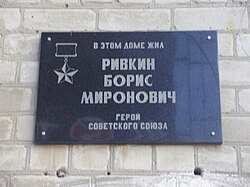 «Мы не можем дать денег». В Ижевске в доме, где живёт 102-летний ветеран, сломался лифт и затопило подвал