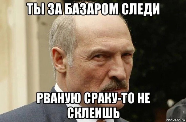 Путин о белоруской картошке: "как закончился?!"