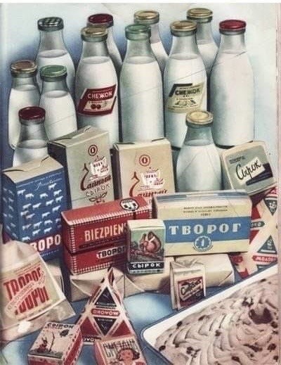 ​ Фотографии из прошлого нашей страны – 109