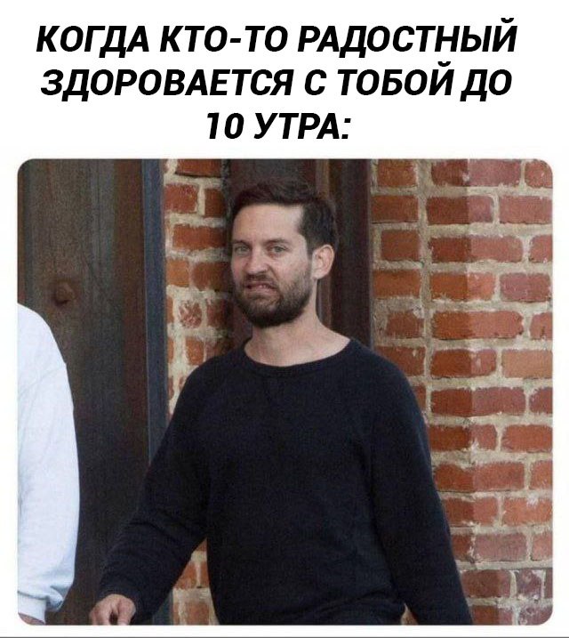 Весёлый полтишок 13.07.25