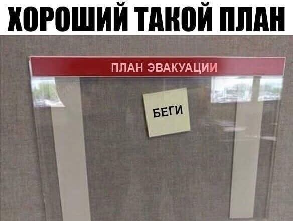 Последняя маленькая пятница августа.