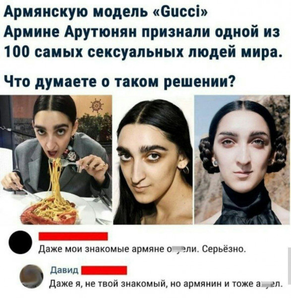 Где красивые девки?