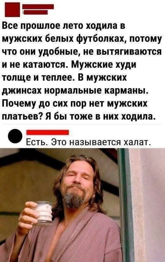 Маленькая пятница 1.10
