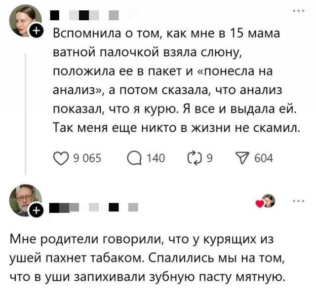 Картинки для деградации 60 (разной степени свежести)