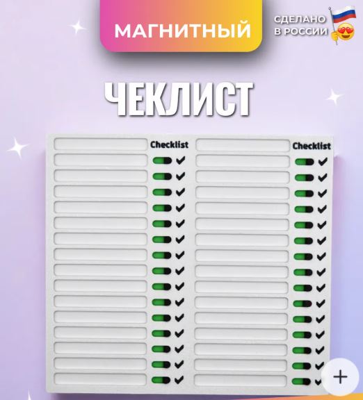 Девушка показала, как оптимально вести список продуктов для покупки