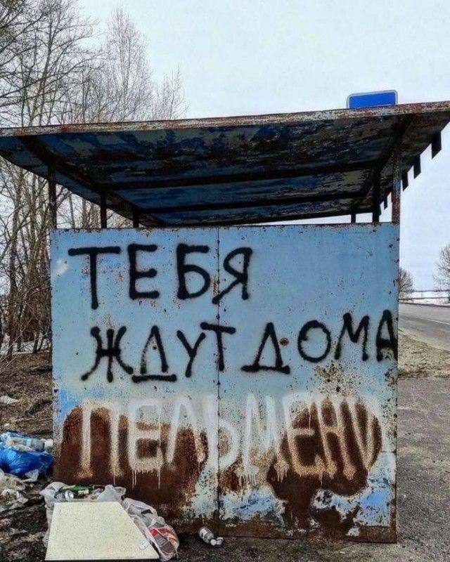 Уличное творчество-4