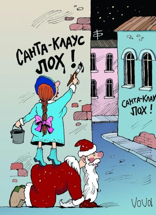 Измена на Новый год и многое другое: конкурс стихотворений