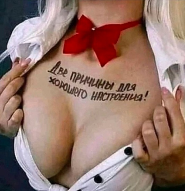 Картинки для деградации 110 (разной степени свежести)