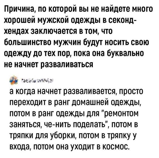 Пятничные картинки