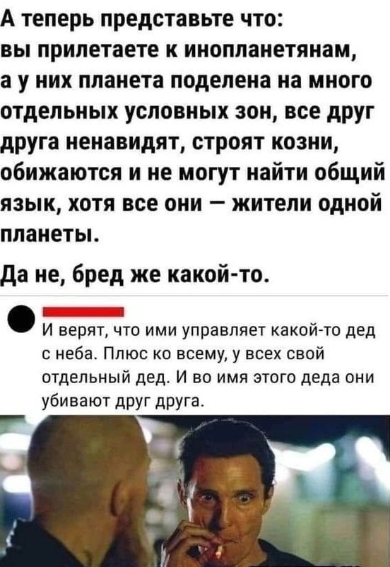 НЛО, а популярна ли сейчас эта тема?