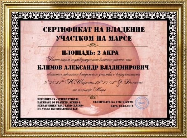 Придумали способ украсть 4.4млрд