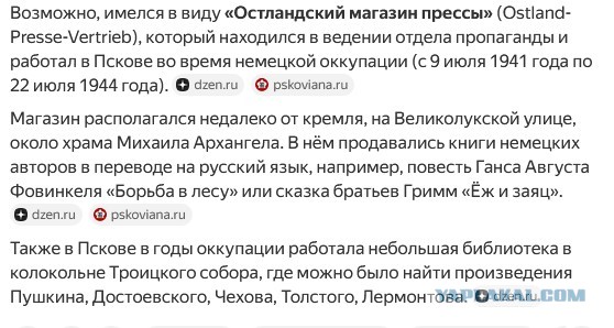 В Ростове-на-Дону начали отключать не только мобильный интернет, но и сотовую связь, — СМИ.