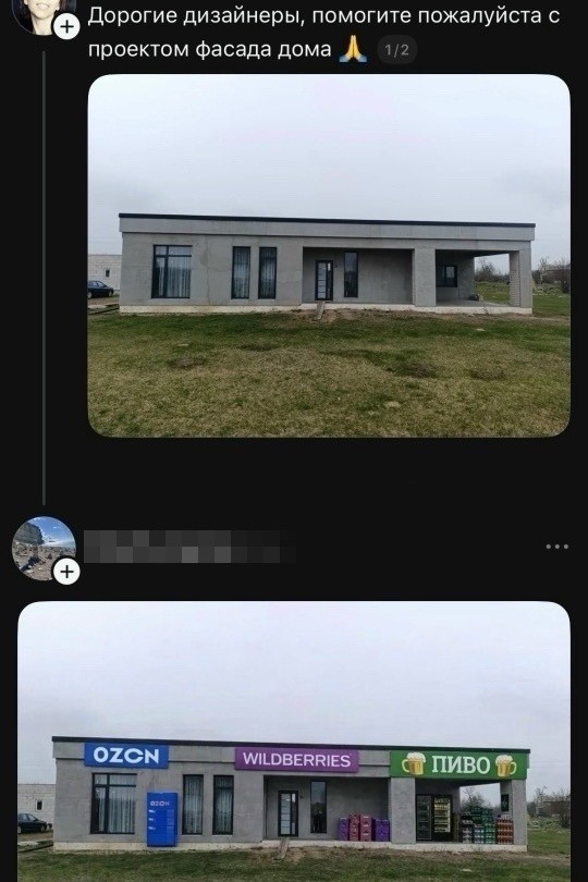 Субботние картинки