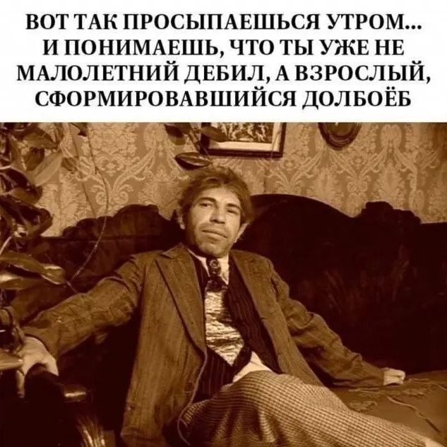 Всякой Хни вам в ленту, дорогие деграданты