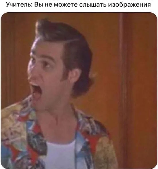 Среды картинки