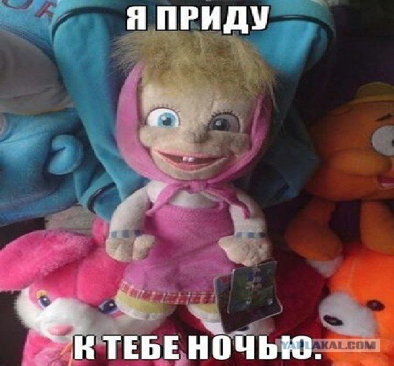 Наташа, Наташа
