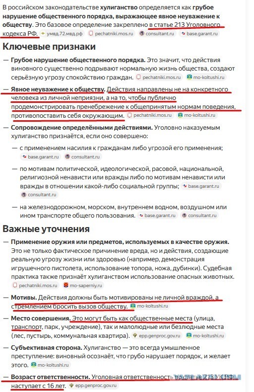 Неадекват набросился на молодого человека и сломал ему нос в электробусе Э-14, потому что тот слушал музыку