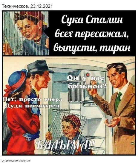 Как мама переезжала из деревни в город (конец 50-х)