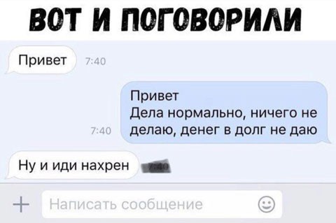 Кому-то подвезли бензин, а нам - баяны