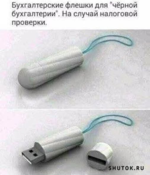 Субботние аккордеоны