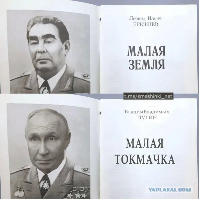 Вот так и втирали про надои и пахоты в СССР