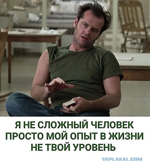 Пятничные бояны
