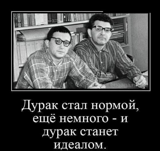 Так и живём...⁠